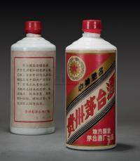 1977年五星牌贵州茅台酒（三大革命）