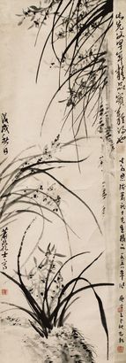 萧龙士兰石立轴