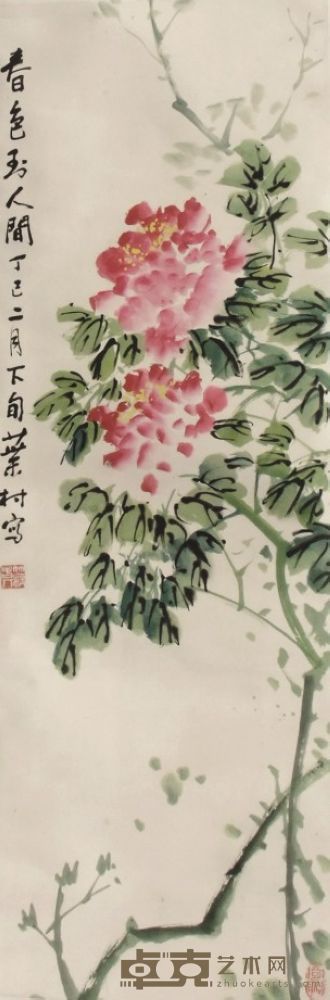 黄叶村花卉立轴 102×40