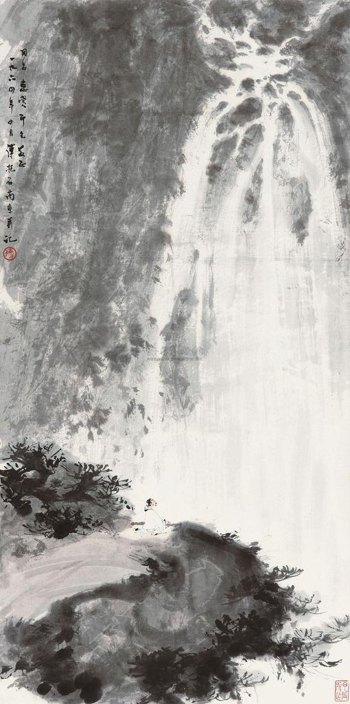 傅抱石 1964年作 观瀑图 立轴