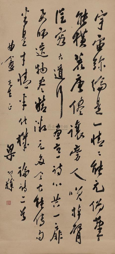 梁寒操 草书七言诗 立轴