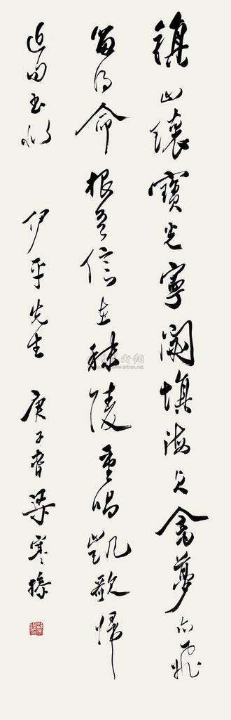 梁寒操 草书 镜心