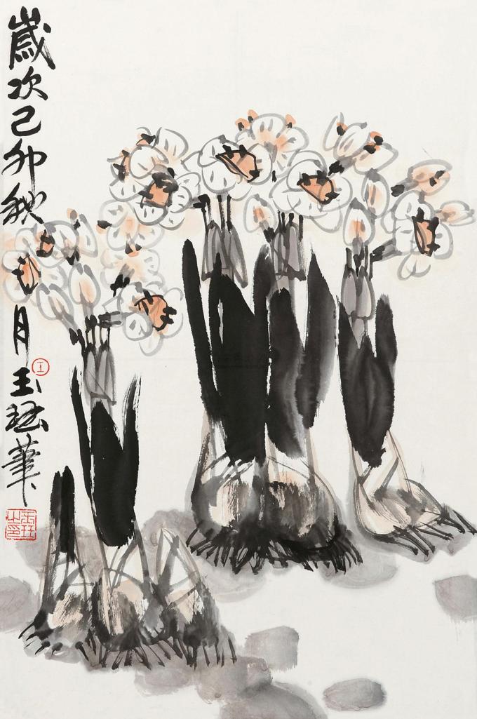 王玉珏 1993年作 水仙 立轴