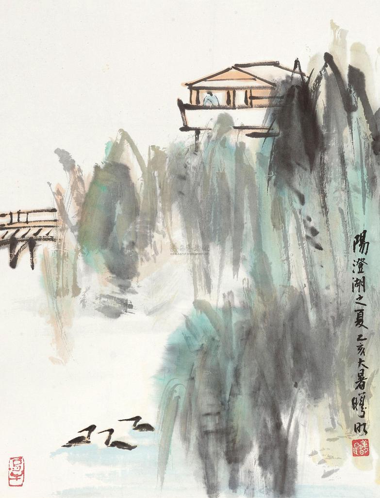 林曦明 1995年作 阳澄湖景 镜心