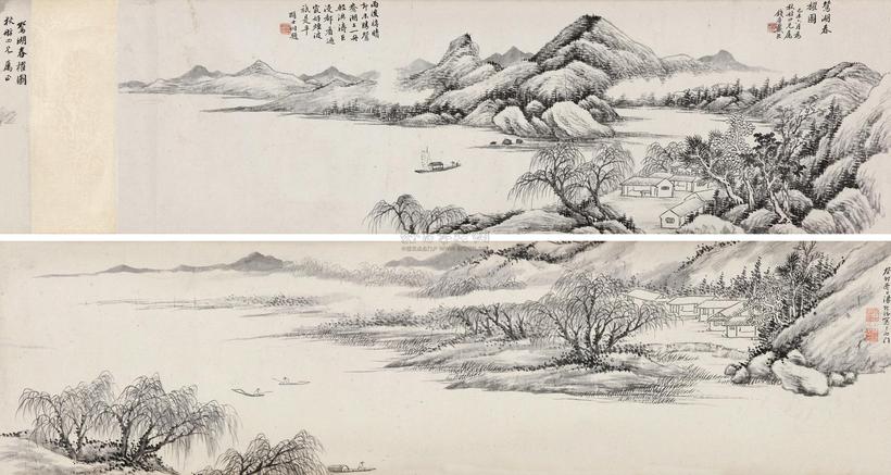 汤贻汾 戴熙 1859年作 1843年作 山水合卷 手卷