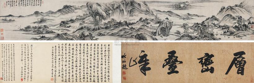 吴历 1698年作 山水卷 手卷