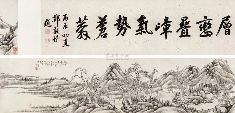 黄易 1792年作 山水 手卷