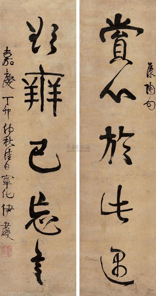 伊秉绶 1807年作 书法对联 立轴