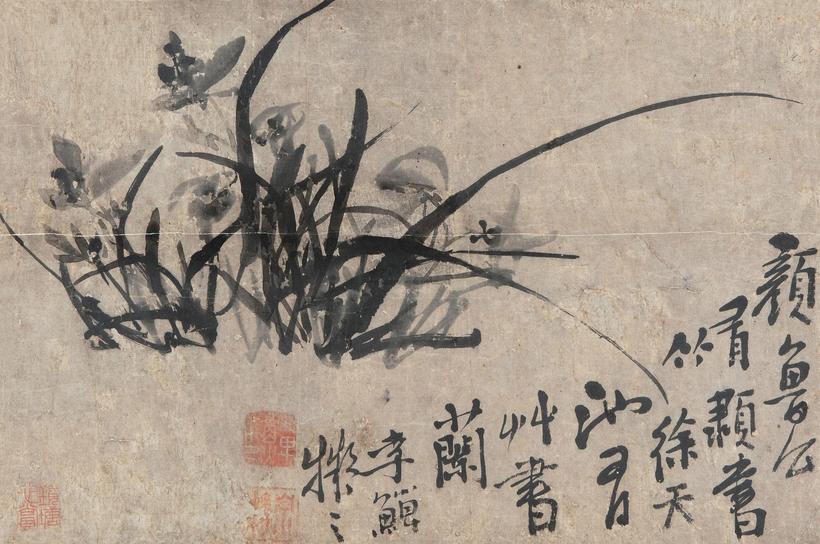 李鱓 墨兰 立轴