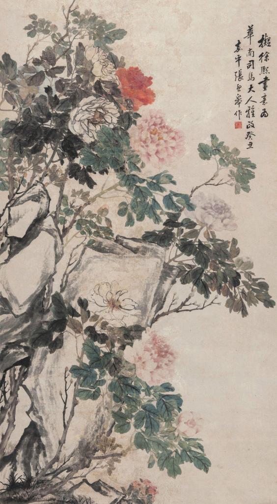 张孟皋 1853年作 牡丹图 立轴