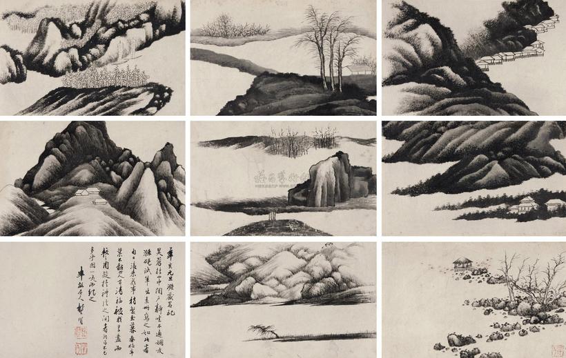 龚贤 山水册 册页