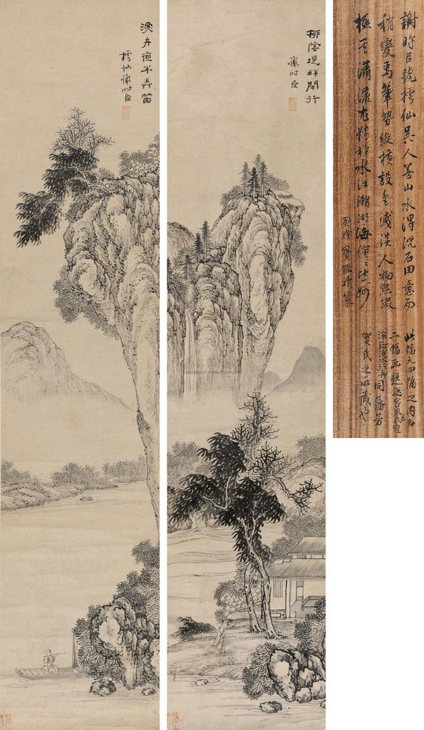 谢时臣 山水 对屏
