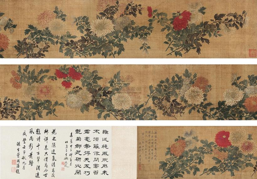 陈书 百菊图 手卷