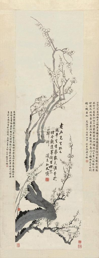 汪士慎 （款） 墨梅 立轴
