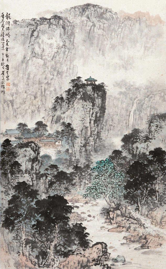 刘鲁生 龙洞佛峪 立轴