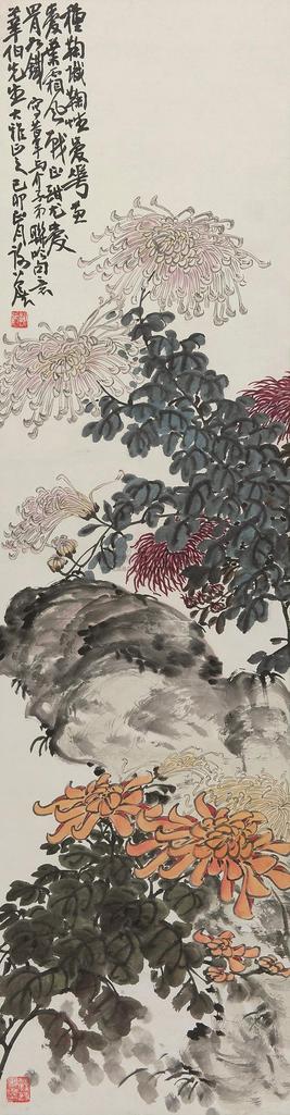 谢公展 菊石图 立轴