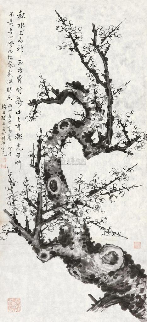 高野侯 1946年作 梅花 镜心