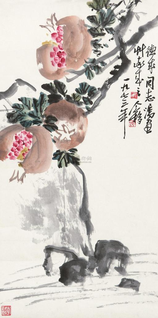 王个簃 1973年作 石榴 立轴