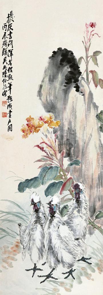 陆伯龙 三吉图 立轴