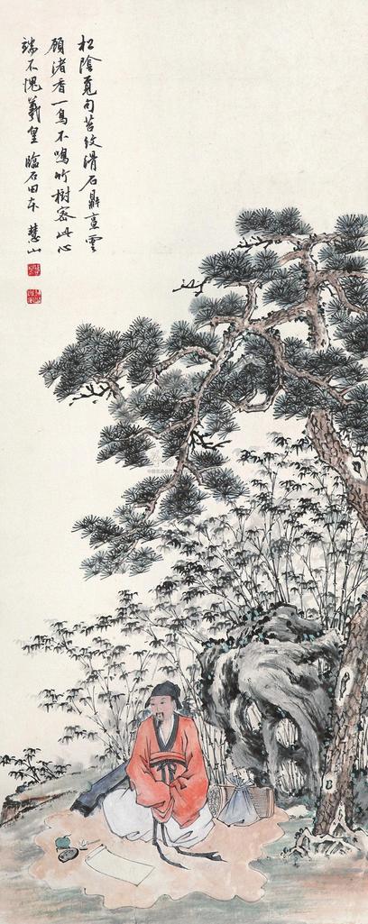 薛慧山 松阴觅句图 立轴