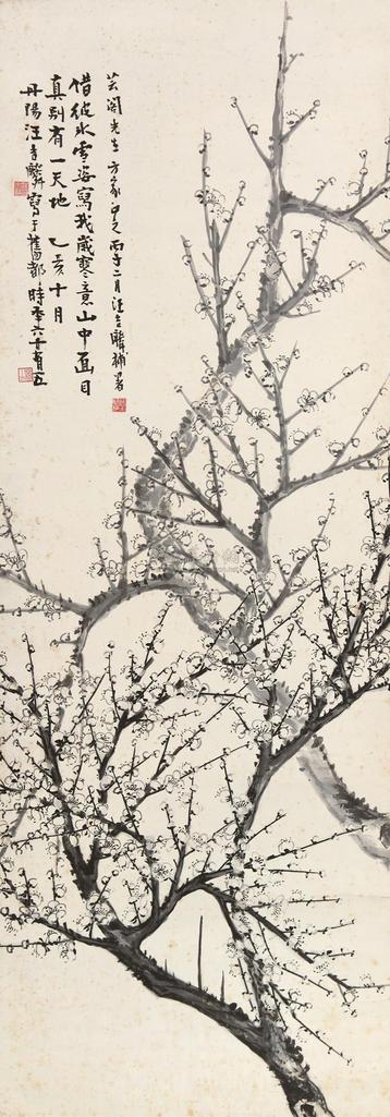 汪吉麟 梅花 立轴