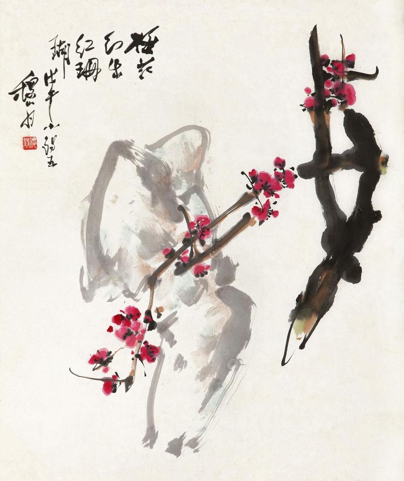 黄稷堂 梅石图 镜片