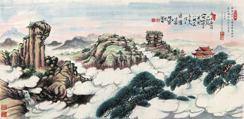 沈锡纯 松云掩群山 镜片