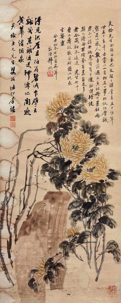 吴芾 菊石图 镜片