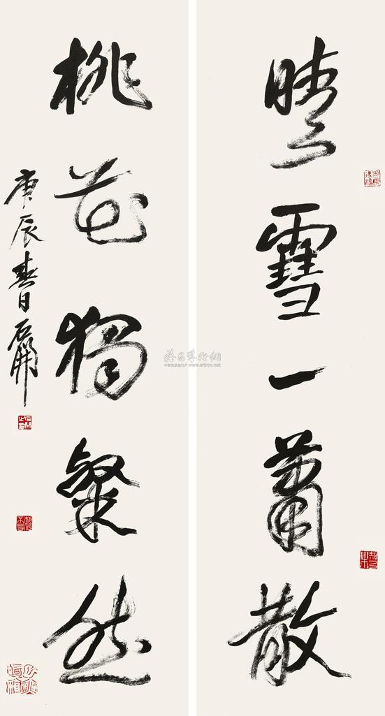 石开 行书五言联 镜片