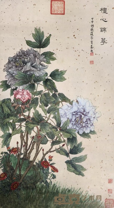 慈禧太后 檀心锦萼 镜心 73×40cm