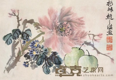 赵之谦 花果图 镜框 27×39cm
