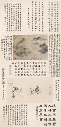 钱杜 金心兰 山水石榴 立轴