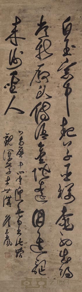 詹景凤 草书 立轴 173×50cm