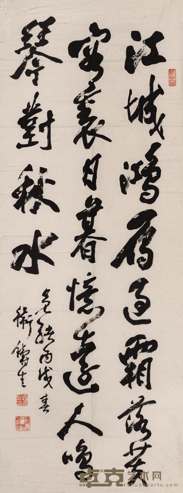 卫铸生 行草 镜心 131×51cm