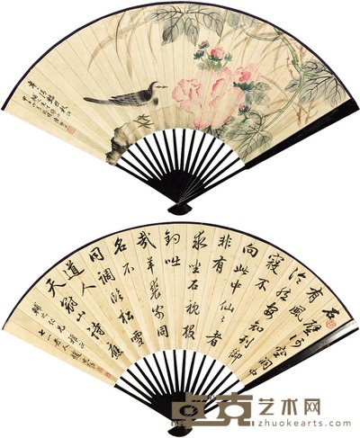 陆抑非 赵时 清艳照秋江·行书 成扇 18×47cm