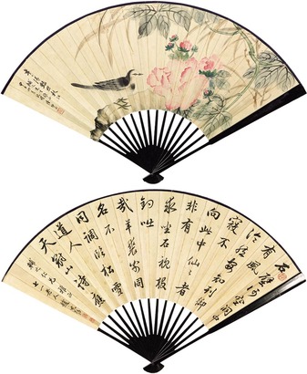 陆抑非 赵时 清艳照秋江·行书 成扇