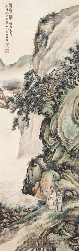 金城 听泉图 立轴 130×43cm