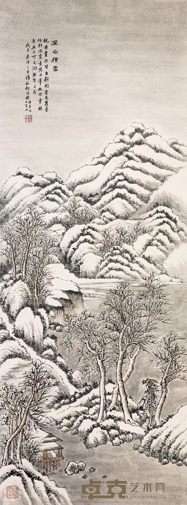 何维朴 深山积雪 立轴 90×34cm