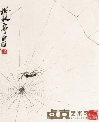 齐白石 枫林亭 镜框 34×27cm