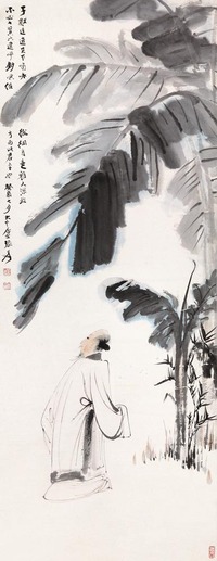 张大千 1933年作 蕉荫高士 立轴