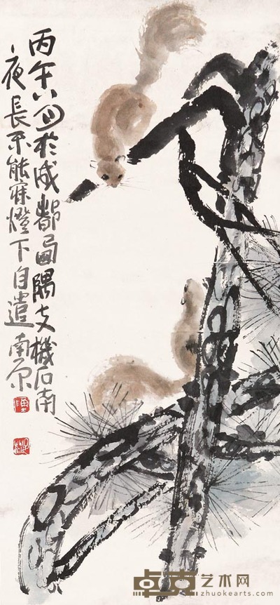陈子庄 1966年作 松鼠 镜心 153×24cm