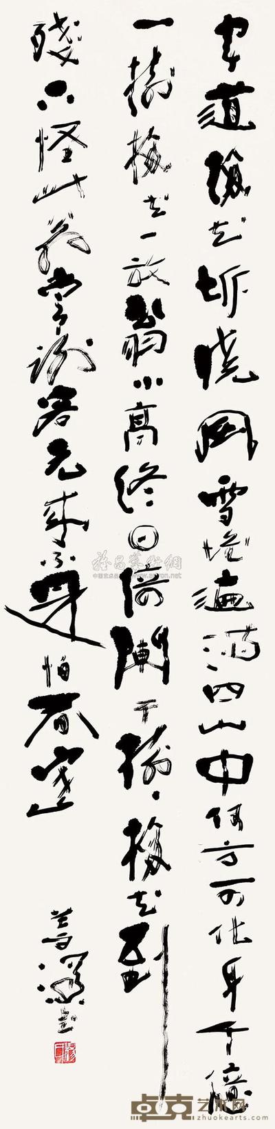 杨善深 行书 立轴 139×34cm