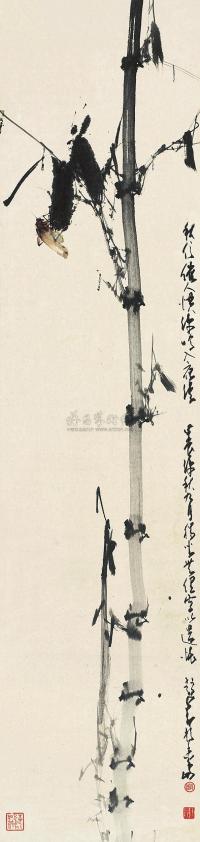 赵少昂 甲辰（1964）年作 竹子草虫 镜片