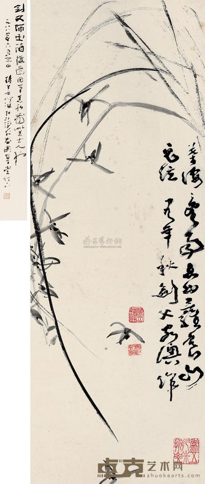 高剑父 兰花 立轴 91×33cm