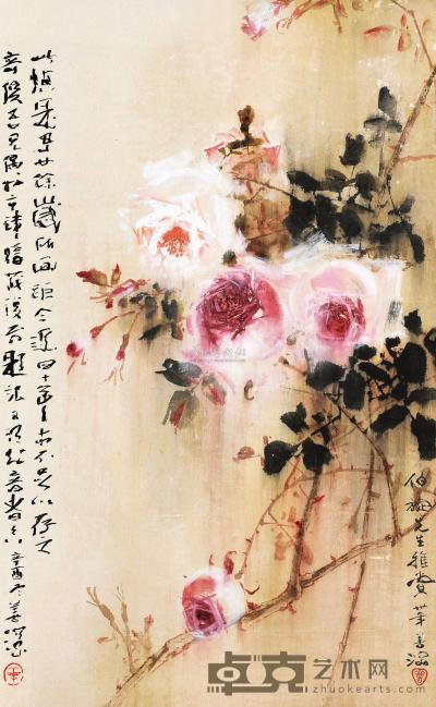 杨善深 蔷薇花下 镜片 55.5×34cm