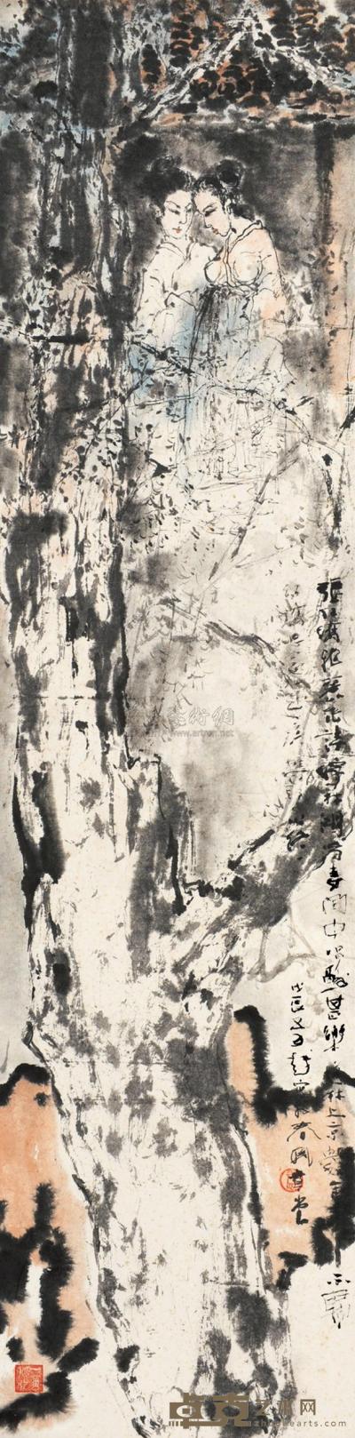 杨善深 戊辰（1988）年作 林间僊子 镜片 114.5×28cm