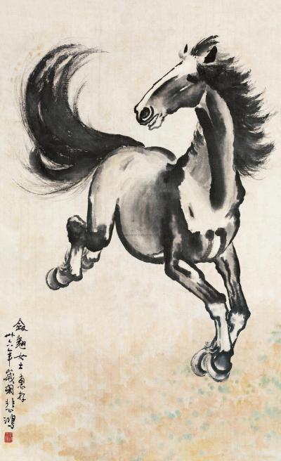 徐悲鸿 1947年作 奔马图 镜片