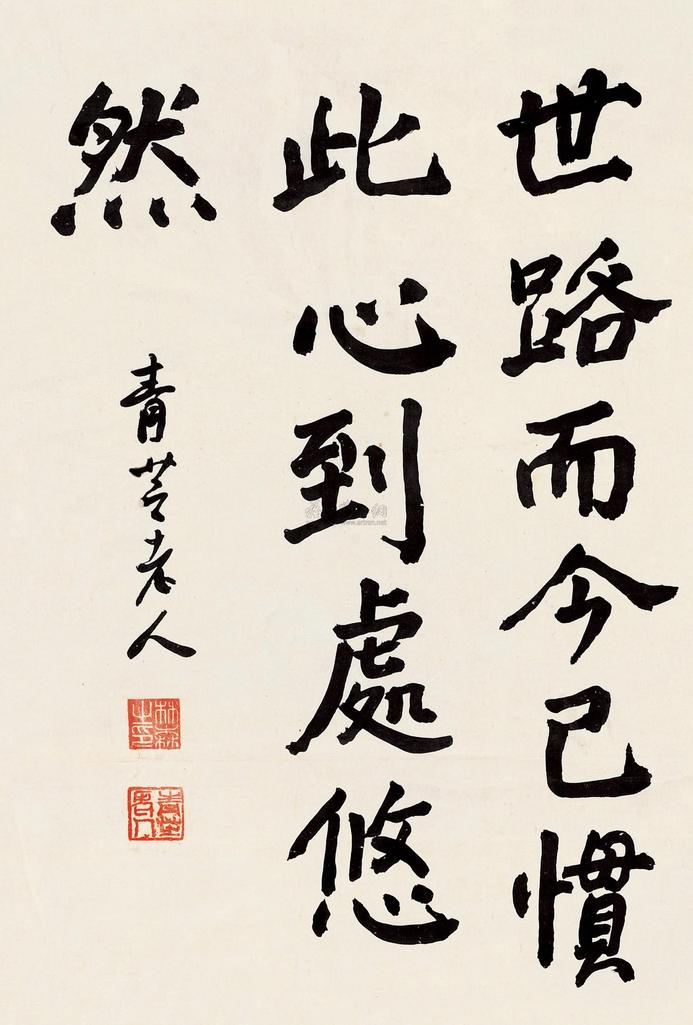 林森 楷书 立轴