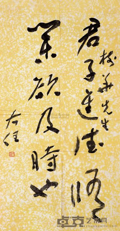 于右任 草书 镜心 83×42cm