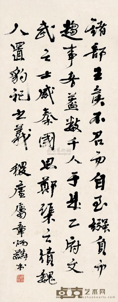章炳麟 行书 立轴 91×36cm×2